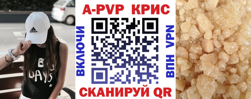Alpha PVP VHQ  продажа наркотиков  Серпухов 