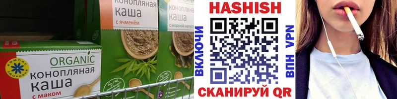 Печенье с ТГК конопля  Серпухов 