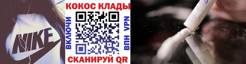 КОКАИН Боливия  Серпухов 