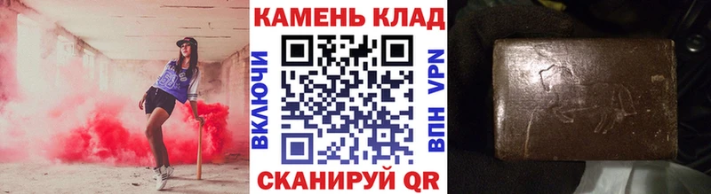 что такое наркотик  Серпухов  ГАШ гашик 