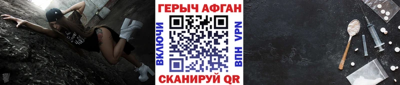 Героин герыч  где найти наркотики  Серпухов 