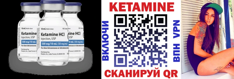 как найти закладки  Серпухов  КЕТАМИН VHQ 