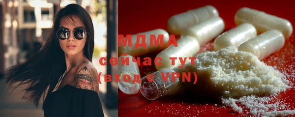 spice Абдулино