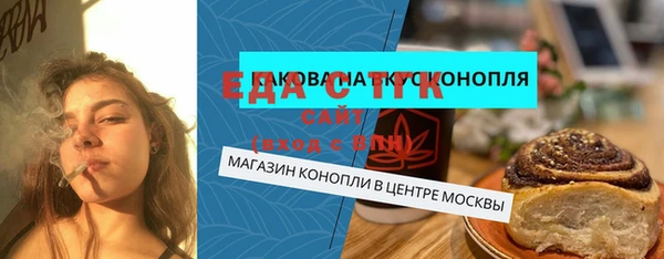 spice Абдулино