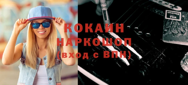 прущие грибы Абаза