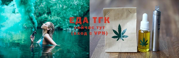каннабис Абинск