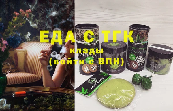 прущие грибы Абаза