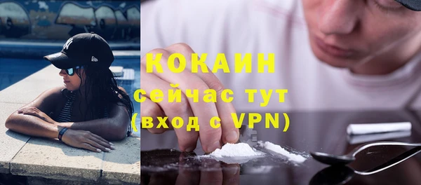 бутик Лабытнанги