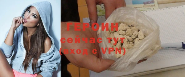 бутик Лабытнанги
