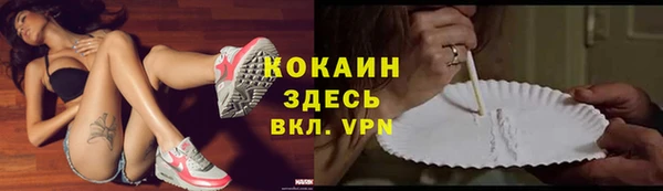 spice Абдулино