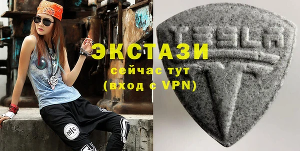 ГАЛЛЮЦИНОГЕННЫЕ ГРИБЫ Новосибирск