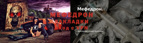 прущие грибы Абаза