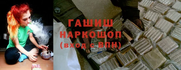 spice Абдулино