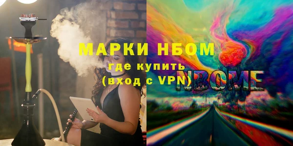 каннабис Абинск