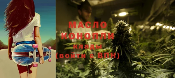 каннабис Абинск