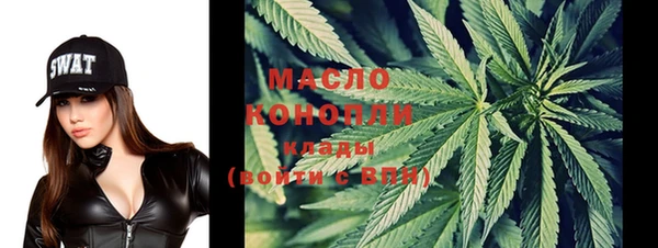 spice Абдулино