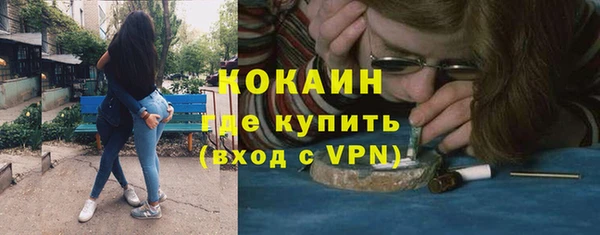 spice Абдулино