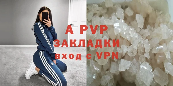 spice Абдулино