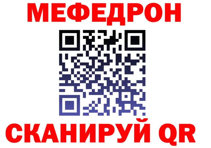 МЕТАДОН VHQ зеркало маркетплейс MEGA Серпухов