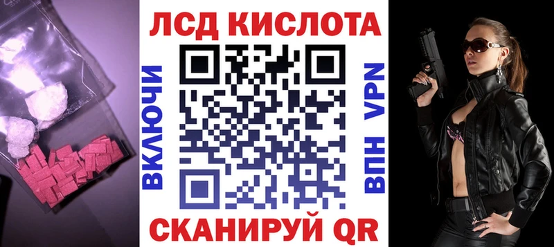 купить  цена  Серпухов  MEGA вход  ЛСД экстази кислота 