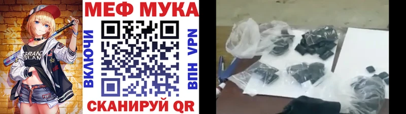 нарко площадка Telegram  Серпухов  Мефедрон VHQ 