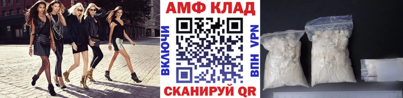 кракен хочу наркоту Серпухов Метамфетамин мет