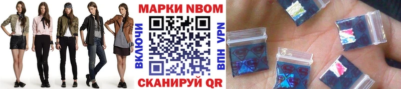 omg сайт  Серпухов  Марки NBOMe 1,5мг 